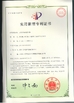 China Xinxiang AAREAL Machine Co.,Ltd certificaten