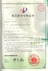 China Xinxiang AAREAL Machine Co.,Ltd certificaten